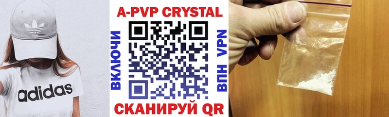Alpha PVP СК КРИС  Покачи 