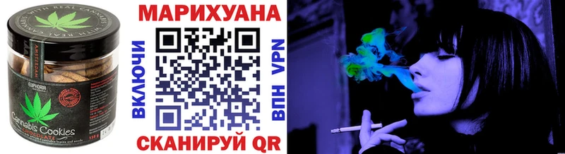 где продают наркотики  Покачи  Canna-Cookies конопля 