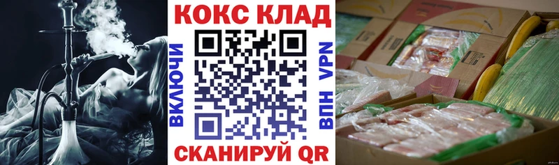 купить закладку  Покачи  Cocaine 98% 