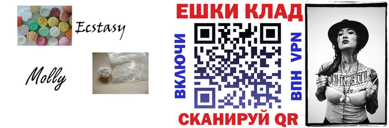 Ecstasy MDMA Покачи