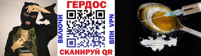 Героин гречка  Покачи 