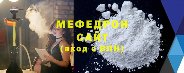 mdpv Абинск
