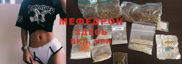 мефедрон VHQ Абаза