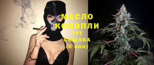 mdpv Абинск