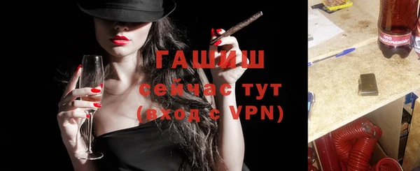 мефедрон VHQ Абаза