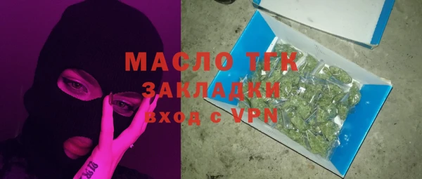 прущая мука Покров