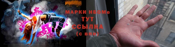 бутират Покачи