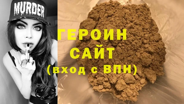 mdpv Абинск