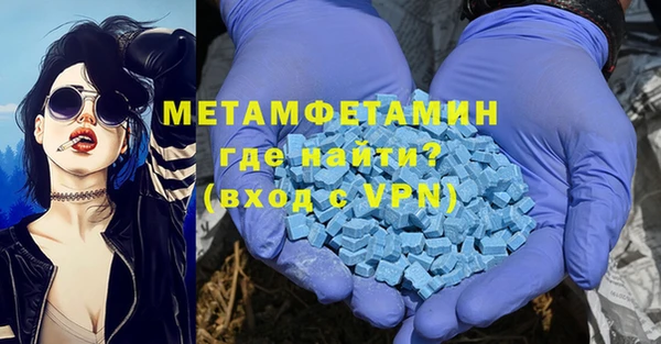 меф Покровск