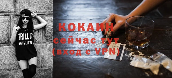 прущая мука Абдулино