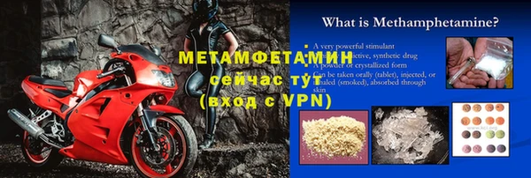 мефедрон VHQ Абаза