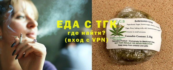 мефедрон VHQ Абаза