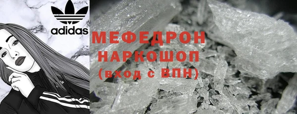 меф Покровск