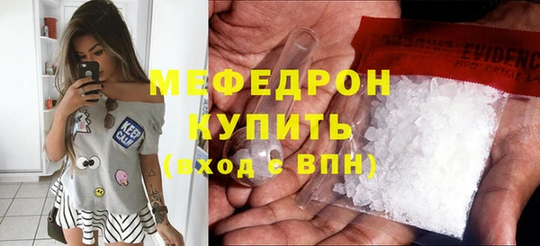 mdpv Абинск