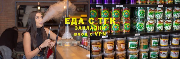 меф Покровск