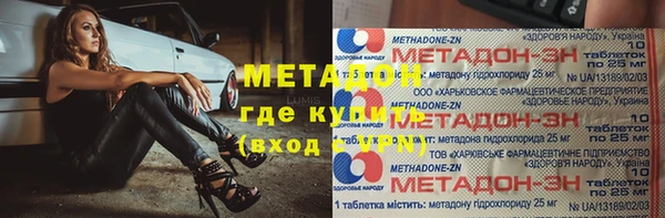 мефедрон VHQ Абаза