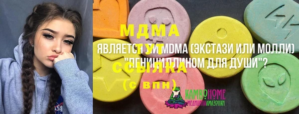 мефедрон VHQ Абаза