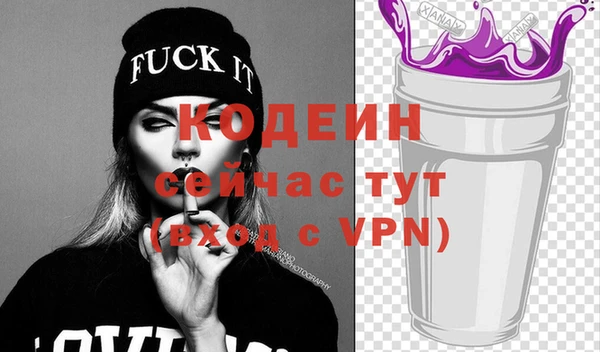 бутират Покачи