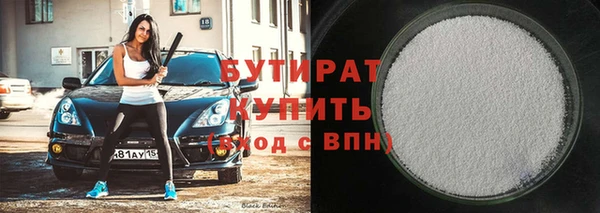мефедрон VHQ Абаза