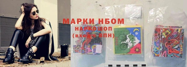 мефедрон VHQ Абаза