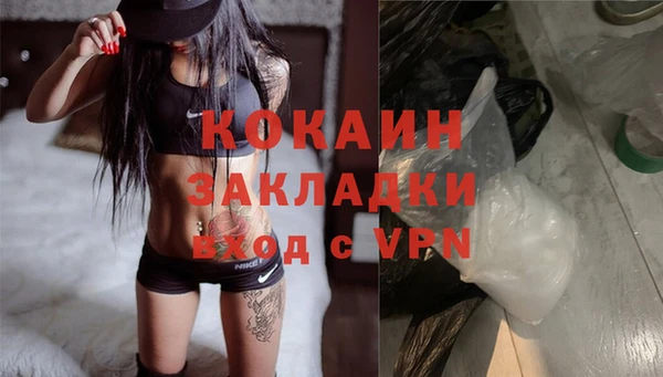 мефедрон VHQ Абаза