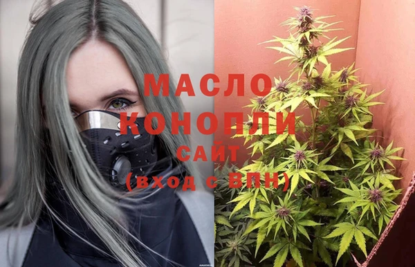 мефедрон VHQ Абаза