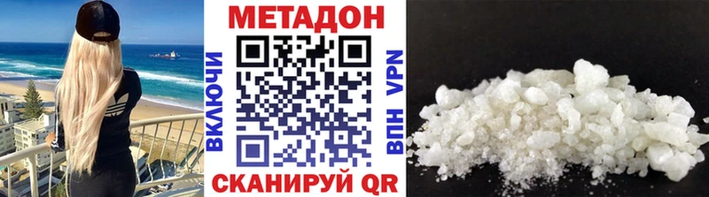 Метадон белоснежный  закладки  Покачи 