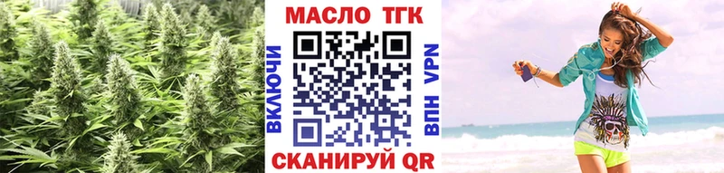 что такое наркотик  Покачи  Дистиллят ТГК вейп 