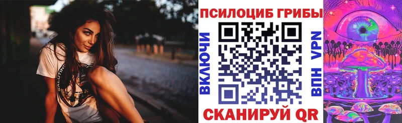 Галлюциногенные грибы ЛСД  darknet формула  Покачи 