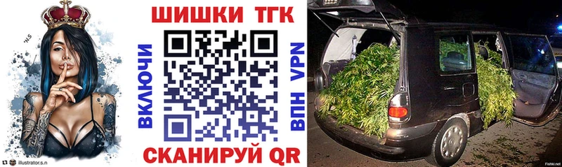 Шишки марихуана VHQ  Покачи 